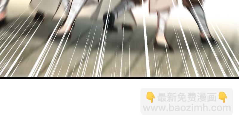 笑傲江湖 - 第八十六話 六道真氣(1/3) - 4