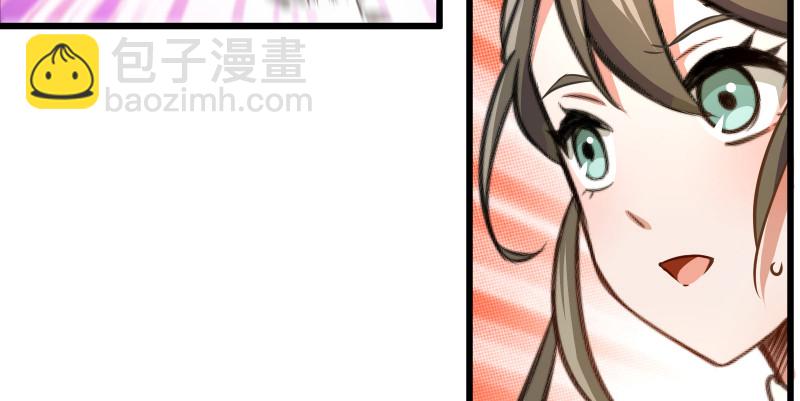 笑傲江湖 - 第八十六話 六道真氣(1/3) - 7