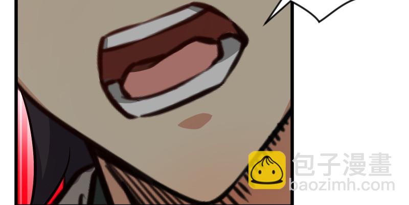 笑傲江湖 - 第八十六話 六道真氣(1/3) - 2