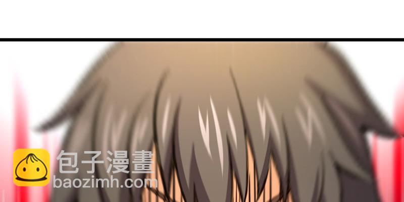 笑傲江湖 - 第八十六話 六道真氣(1/3) - 4