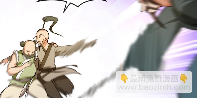 笑傲江湖 - 第八十六話 六道真氣(1/3) - 1