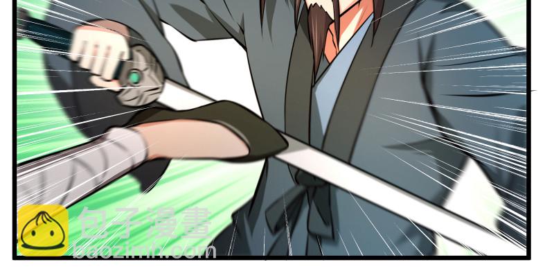 笑傲江湖 - 第八十六話 六道真氣(2/3) - 6