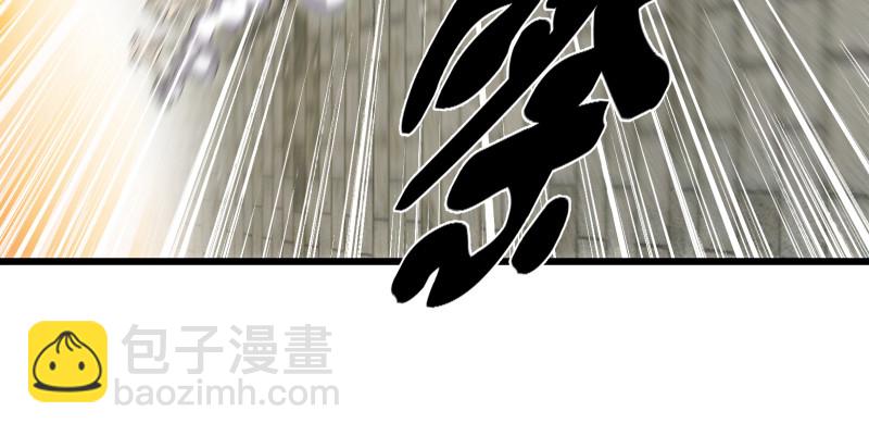 笑傲江湖 - 第八十六話 六道真氣(2/3) - 3