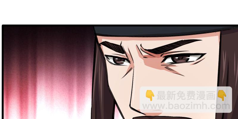 笑傲江湖 - 第八十六話 六道真氣(2/3) - 8