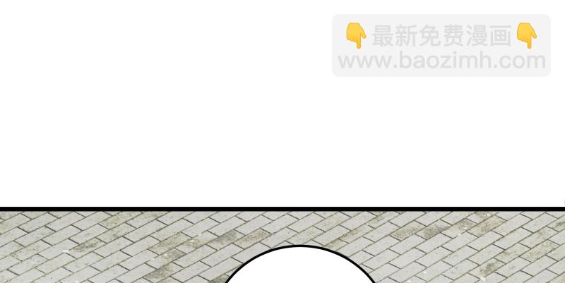 笑傲江湖 - 第八十六話 六道真氣(2/3) - 2