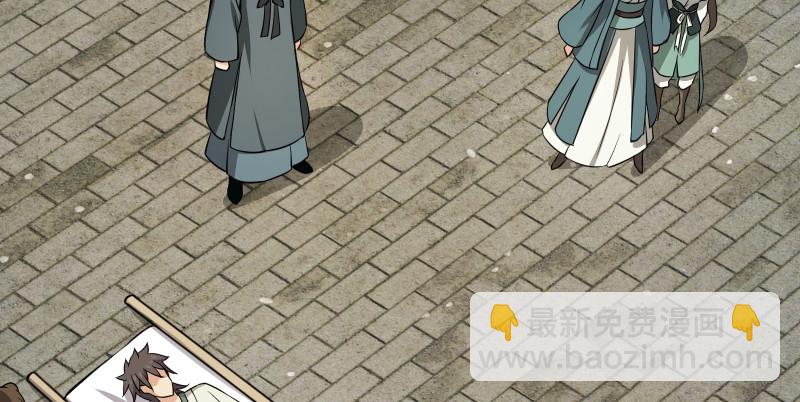 笑傲江湖 - 第八十六話 六道真氣(2/3) - 4