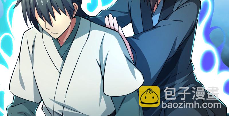 笑傲江湖 - 第八十六話 六道真氣(2/3) - 8