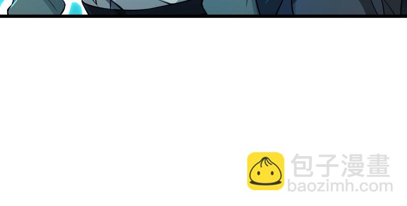 笑傲江湖 - 第八十六話 六道真氣(2/3) - 1