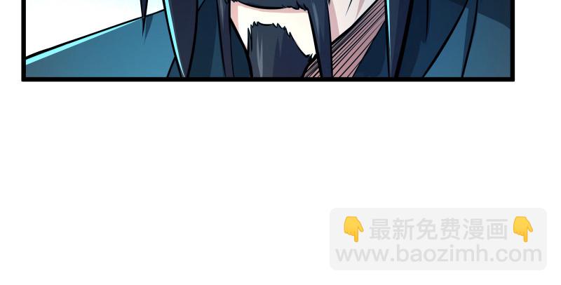 笑傲江湖 - 第八十六話 六道真氣(2/3) - 3