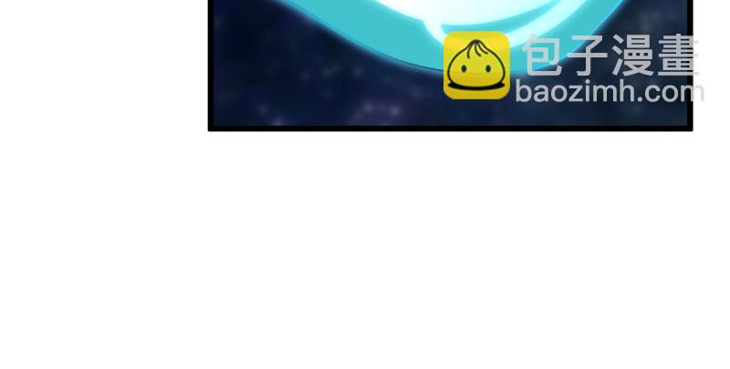 笑傲江湖 - 第八十六話 六道真氣(2/3) - 5