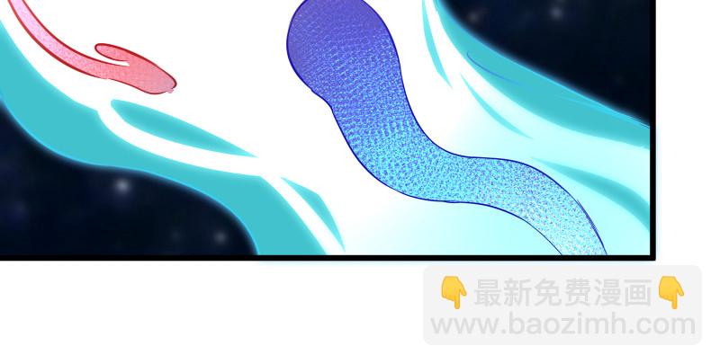 笑傲江湖 - 第八十六話 六道真氣(2/3) - 7