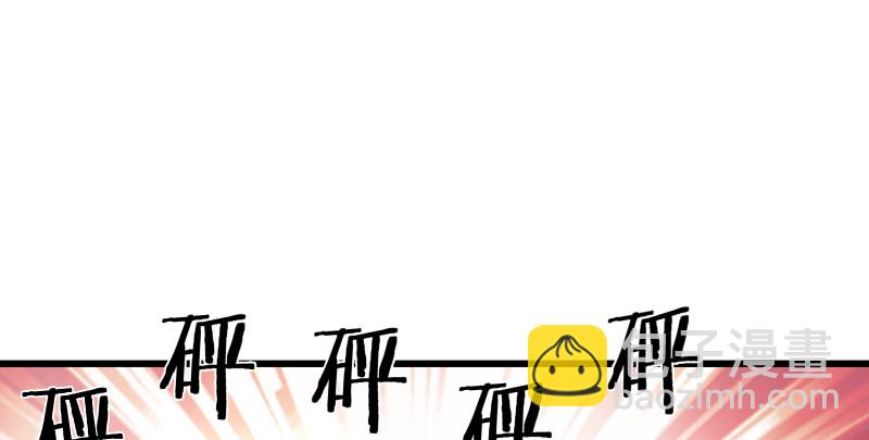 笑傲江湖 - 第八十六話 六道真氣(2/3) - 8