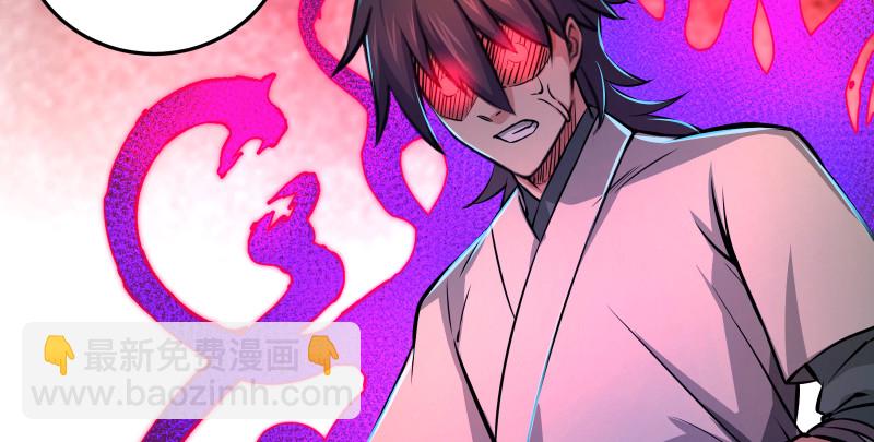 笑傲江湖 - 第八十六話 六道真氣(2/3) - 8