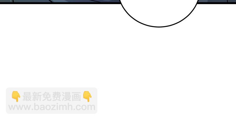 笑傲江湖 - 第八十六話 六道真氣(2/3) - 2