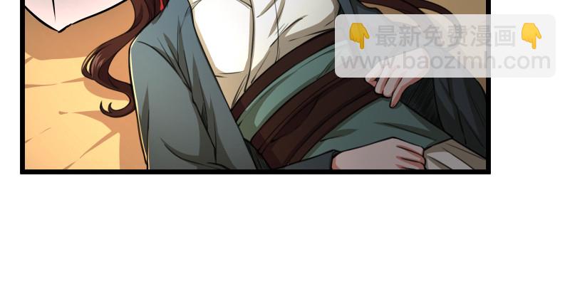 笑傲江湖 - 第八十六話 六道真氣(2/3) - 8