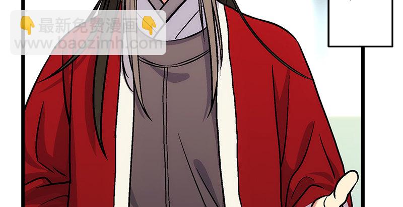 笑傲江湖 - 第九話 惡賊令狐沖（上）(1/4) - 6