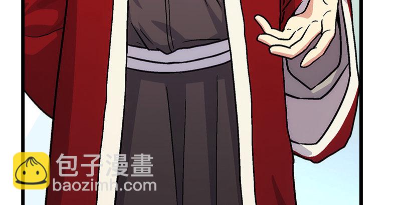 笑傲江湖 - 第九話 惡賊令狐沖（上）(1/4) - 7