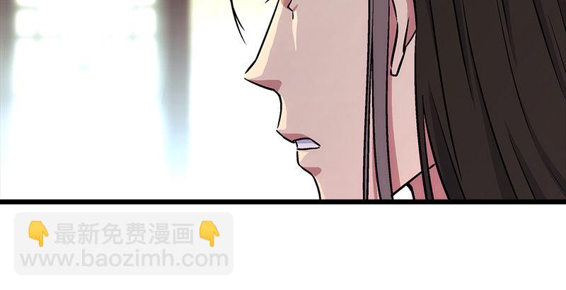 笑傲江湖 - 第九話 惡賊令狐沖（上）(1/4) - 4