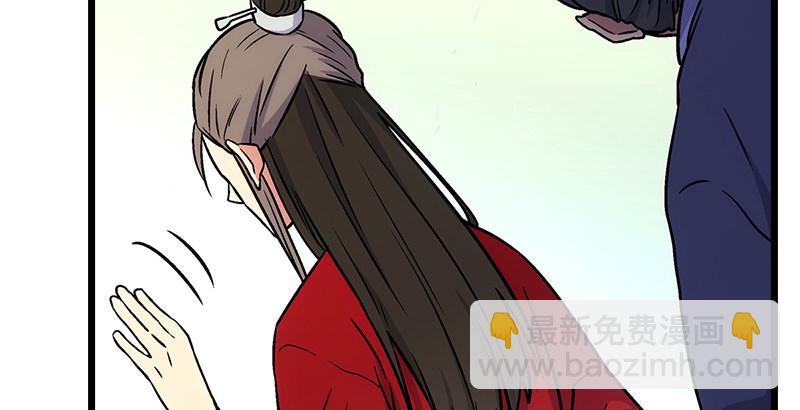 笑傲江湖 - 第九話 惡賊令狐沖（上）(1/4) - 6