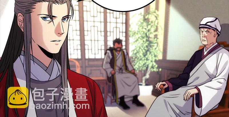 笑傲江湖 - 第九話 惡賊令狐沖（上）(1/4) - 5