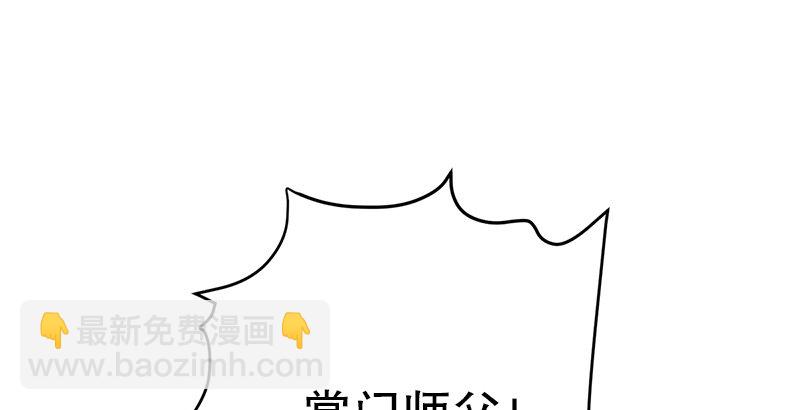 笑傲江湖 - 第九話 惡賊令狐沖（上）(1/4) - 7