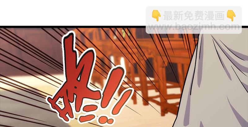 笑傲江湖 - 第九話 惡賊令狐沖（上）(1/4) - 2