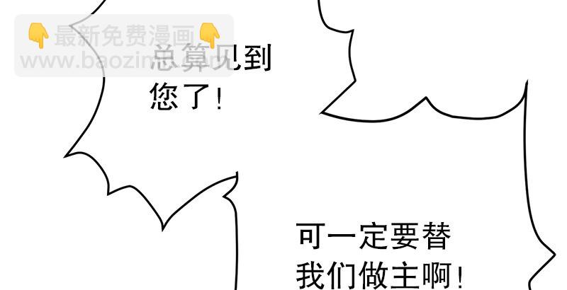 笑傲江湖 - 第九話 惡賊令狐沖（上）(1/4) - 4