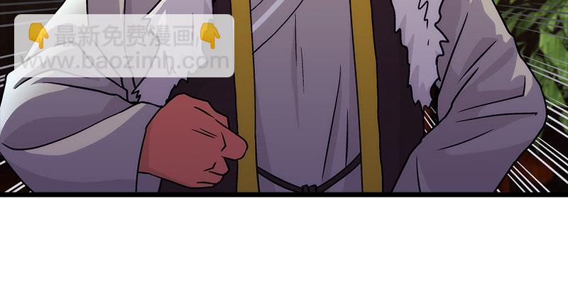 笑傲江湖 - 第九話 惡賊令狐沖（上）(1/4) - 8