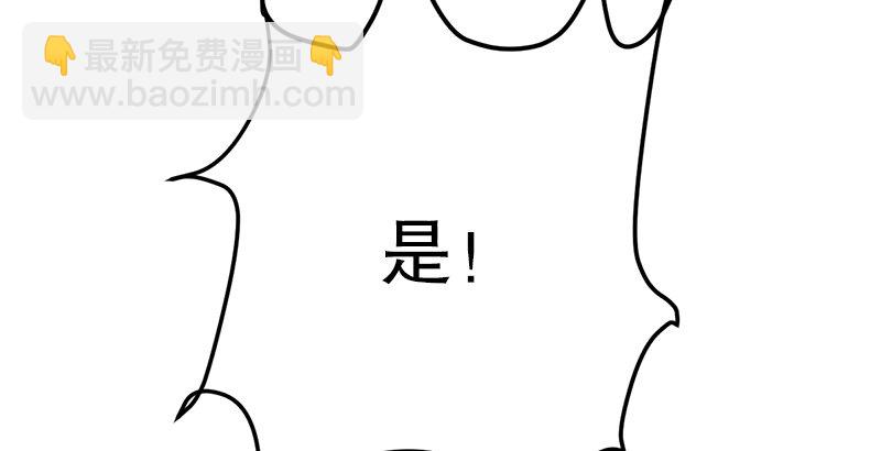 笑傲江湖 - 第九話 惡賊令狐沖（上）(1/4) - 2