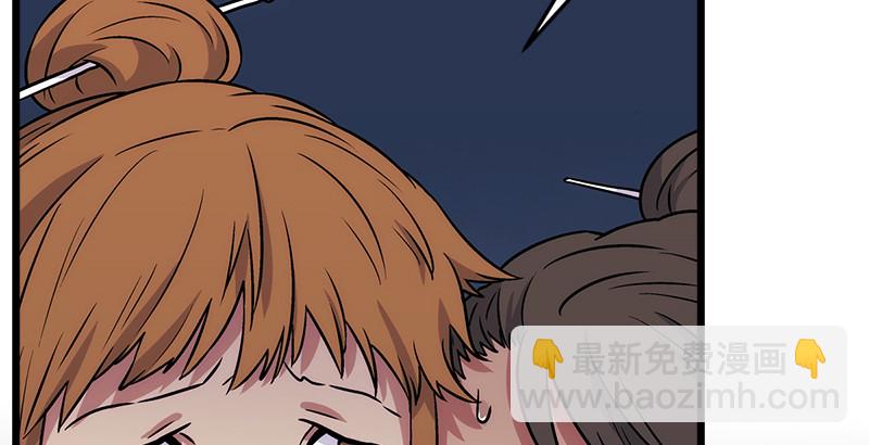 笑傲江湖 - 第九話 惡賊令狐沖（上）(1/4) - 8