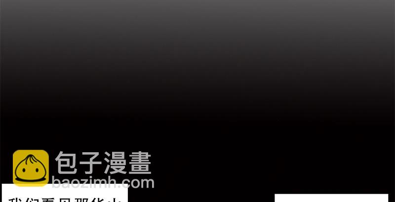 笑傲江湖 - 第九話 惡賊令狐沖（上）(1/4) - 2