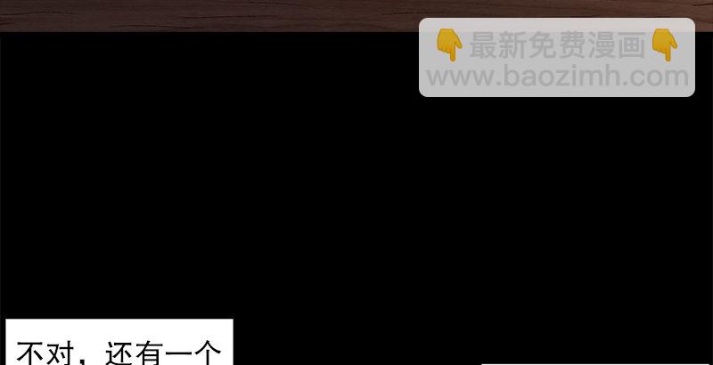 笑傲江湖 - 第九話 惡賊令狐沖（上）(2/4) - 6