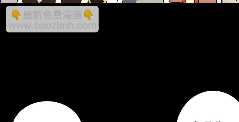 笑傲江湖 - 第九話 惡賊令狐沖（上）(2/4) - 2