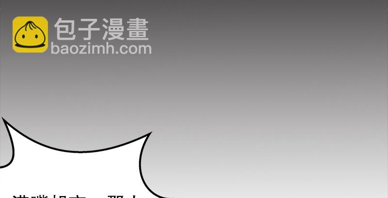 笑傲江湖 - 第九話 惡賊令狐沖（上）(2/4) - 5