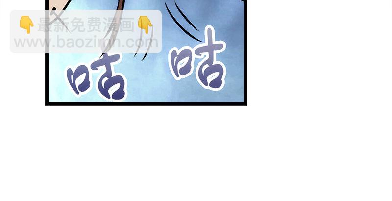 笑傲江湖 - 第九話 惡賊令狐沖（上）(2/4) - 3