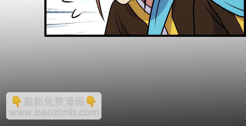 笑傲江湖 - 第九話 惡賊令狐沖（上）(2/4) - 6