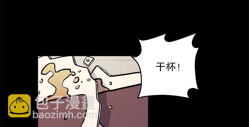 笑傲江湖 - 第九話 惡賊令狐沖（上）(2/4) - 1