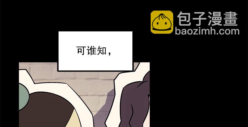 笑傲江湖 - 第九話 惡賊令狐沖（上）(2/4) - 3