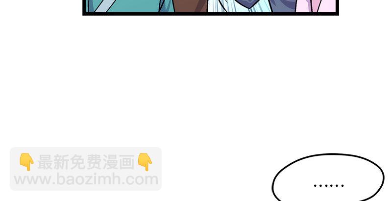 笑傲江湖 - 第九話 惡賊令狐沖（上）(2/4) - 6