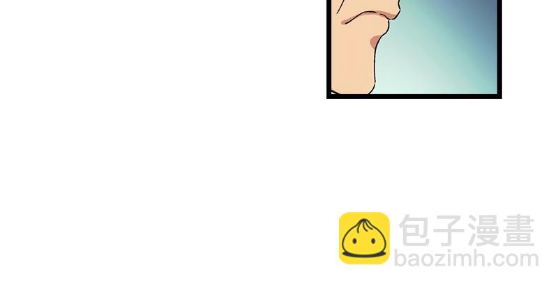 笑傲江湖 - 第九話 惡賊令狐沖（上）(2/4) - 8