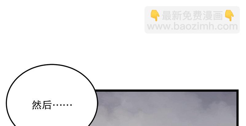 笑傲江湖 - 第九話 惡賊令狐沖（上）(2/4) - 3