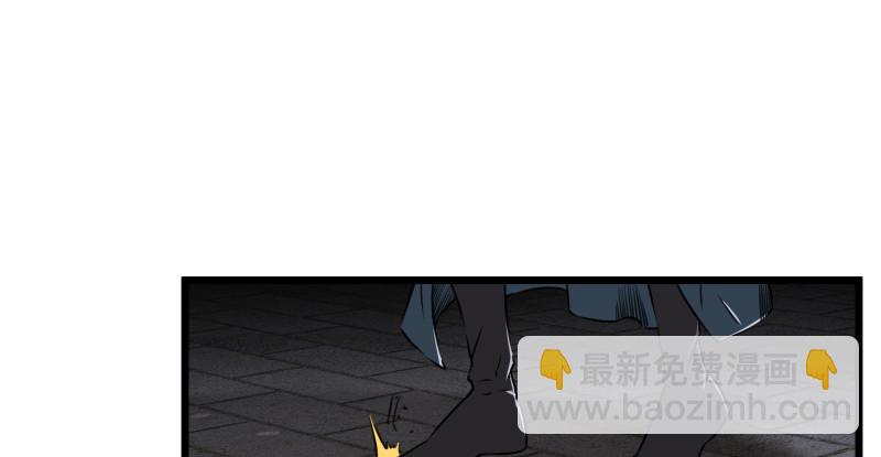 笑傲江湖 - 第八十八話 紫霞秘籍(2/4) - 6