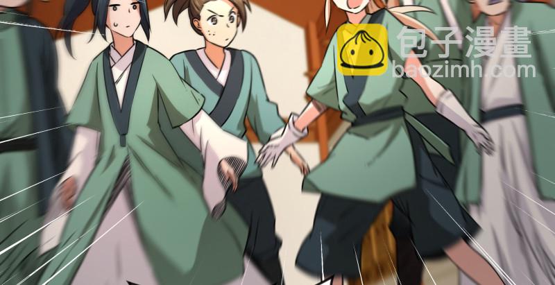 笑傲江湖 - 第八十八話 紫霞秘籍(1/4) - 2