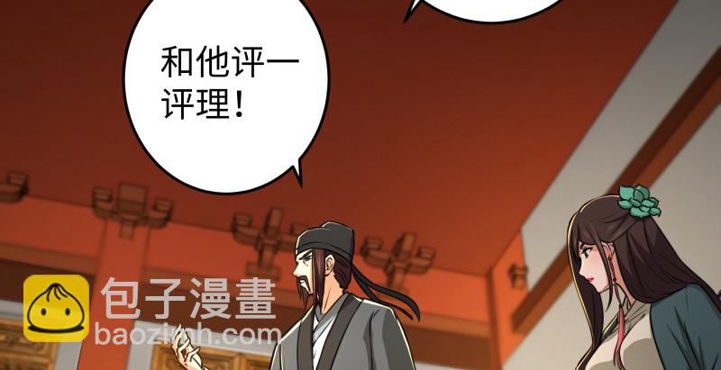 笑傲江湖 - 第八十八話 紫霞秘籍(1/4) - 3