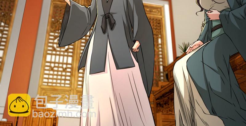 笑傲江湖 - 第八十八話 紫霞秘籍(1/4) - 4