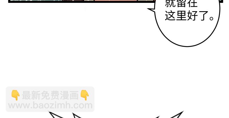 笑傲江湖 - 第八十八話 紫霞秘籍(1/4) - 1