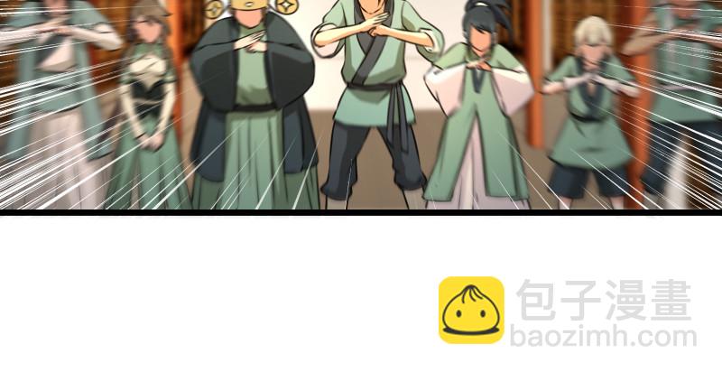 笑傲江湖 - 第八十八話 紫霞秘籍(2/4) - 5