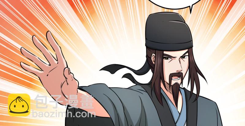 笑傲江湖 - 第八十八話 紫霞秘籍(2/4) - 7