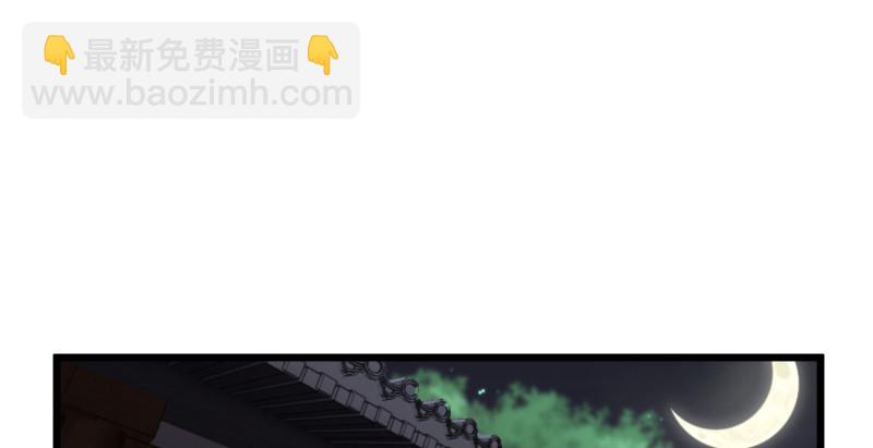 笑傲江湖 - 第八十八話 紫霞秘籍(2/4) - 1