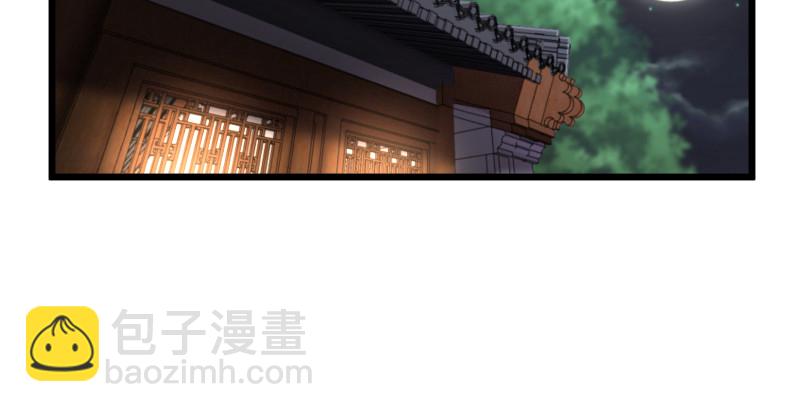 笑傲江湖 - 第八十八話 紫霞秘籍(2/4) - 2